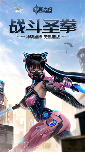 源战役300级私密模式版 第2张图片