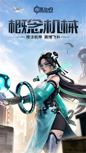源战役300级私密模式版 第4张图片