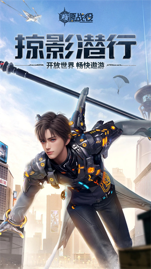 源战役300级私密模式版 第3张图片