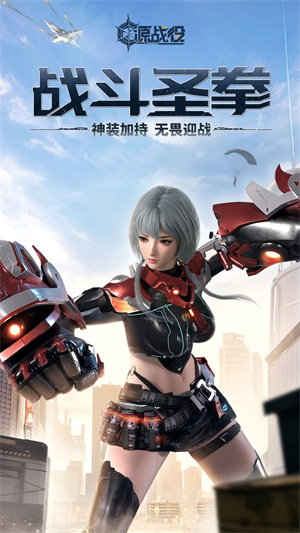 源战役300级私密模式版 第1张图片