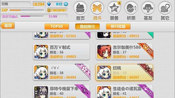 克洛伊玩法攻略截图1