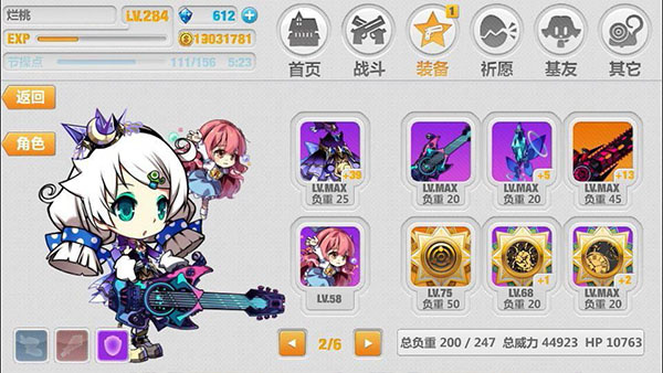 克洛伊玩法攻略截图2