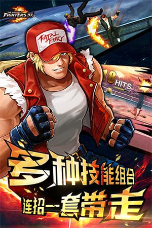 拳皇97ol无限钻石版截图