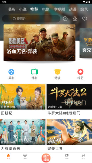 缓存视频截图1