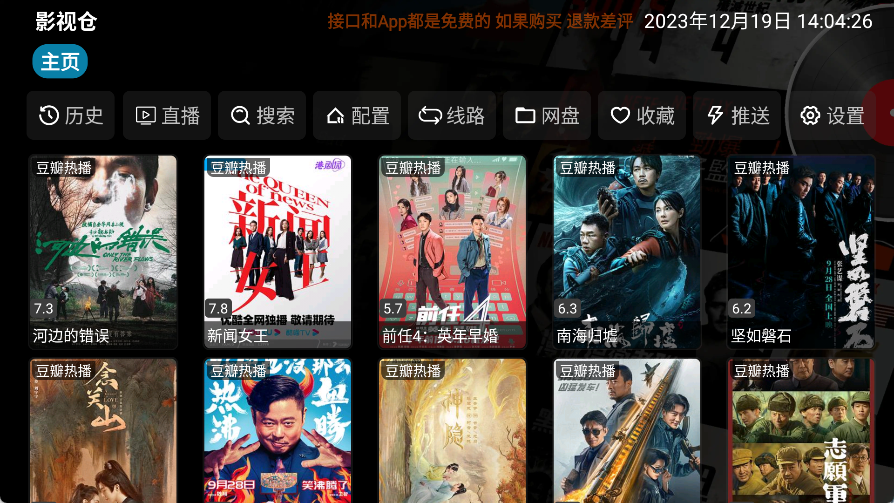 配置接口地址使用方法1