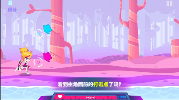 怎么玩截图5