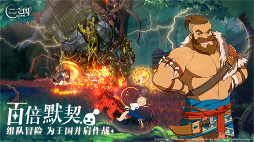 二之国交错世界官方版2