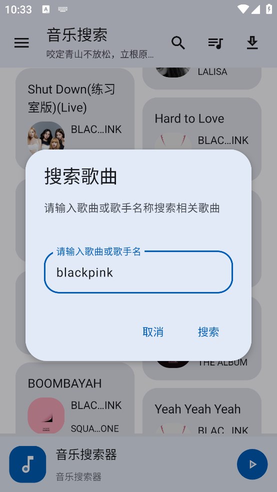 使用教程2