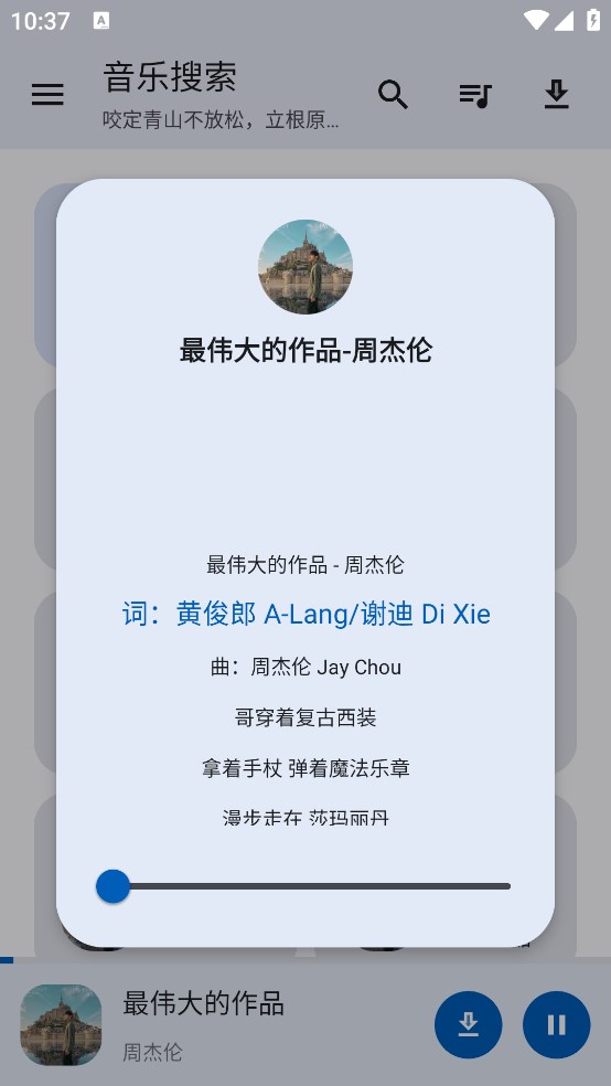 使用教程5
