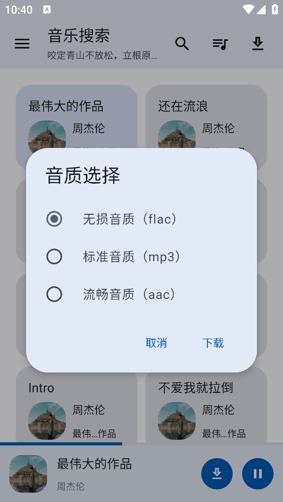 使用教程6