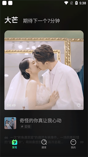 使用教程截图2