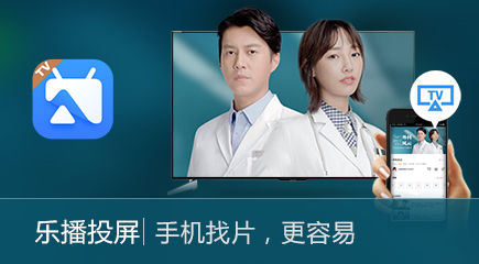 投屏到电视上怎么操作截图3