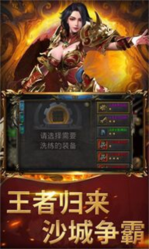 屠龙圣域之万古九幽破解版 第5张图片