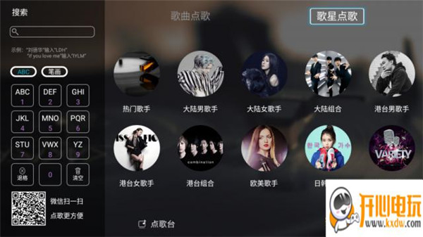 使用教程截图3