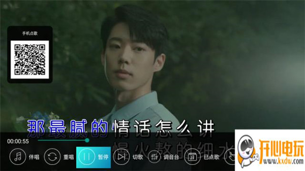 使用教程截图5