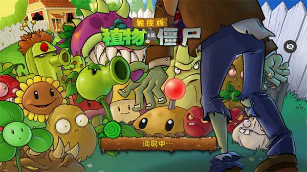Plants VS Zombies随机模仿者版游戏介绍