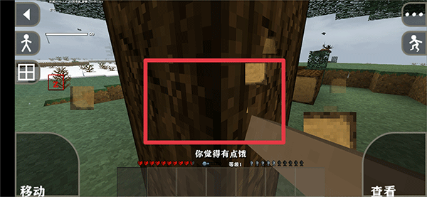 新手攻略截图7