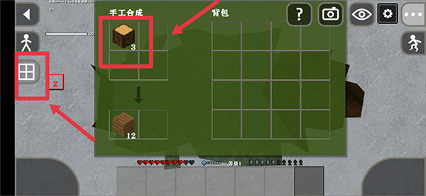 新手攻略截图8