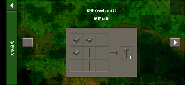 新手攻略截图12