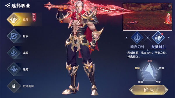 职业介绍截图2