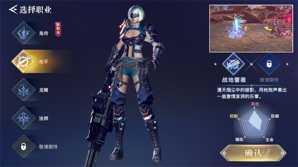 职业介绍截图3