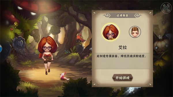 灵魂岛内购破解版前期攻略1