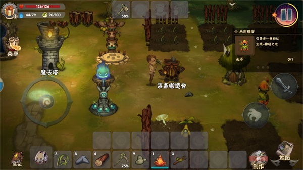 灵魂岛内购破解版前期攻略3