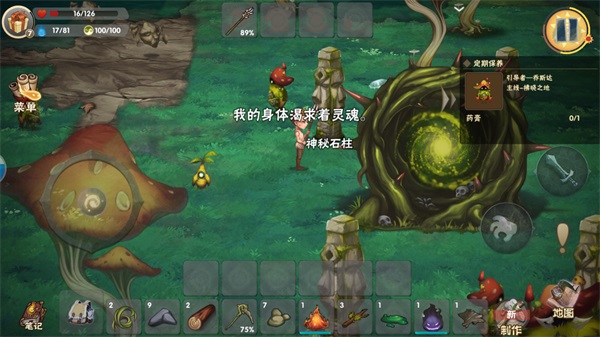 灵魂岛内购破解版前期攻略5