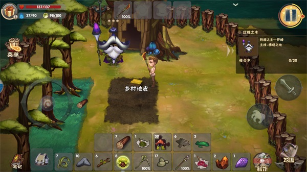灵魂岛内购破解版前期攻略9