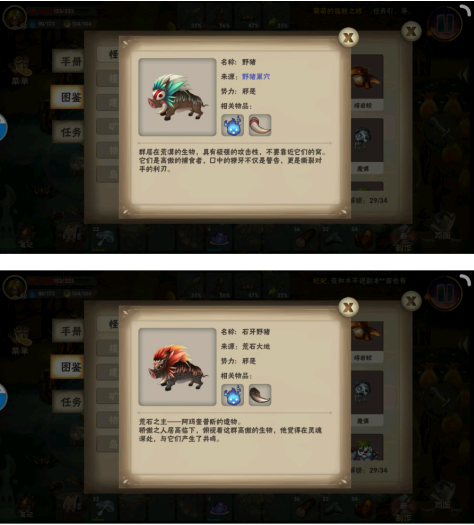 灵魂岛内购破解版怎么玩4
