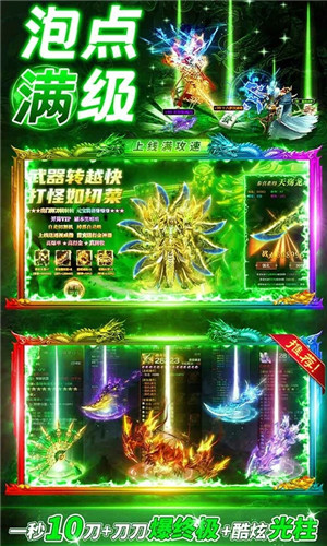 赤沙龙城100倍爆率版下载截图5