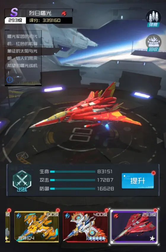 新手开局指南截图2