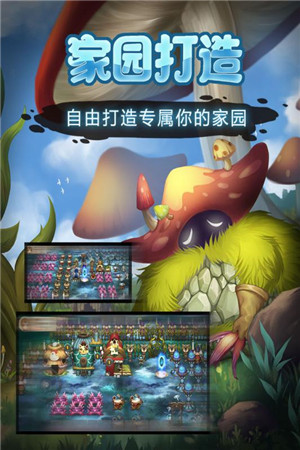 灵魂岛破解内置作弊菜单版下载截图4