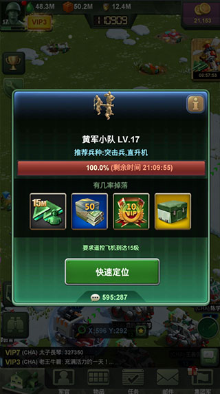 世界地图3