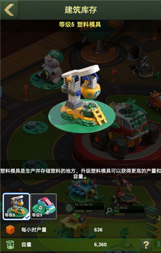 新手入门攻略3