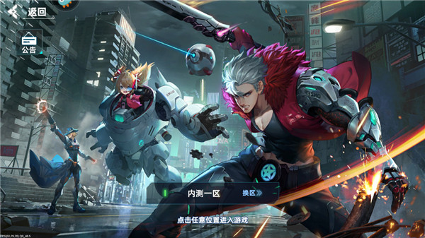 边际猎人手游官方版下载截图3