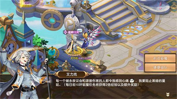 平民攻略2