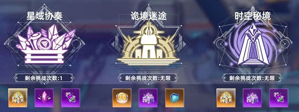 边际猎人手游官方版下载截图19