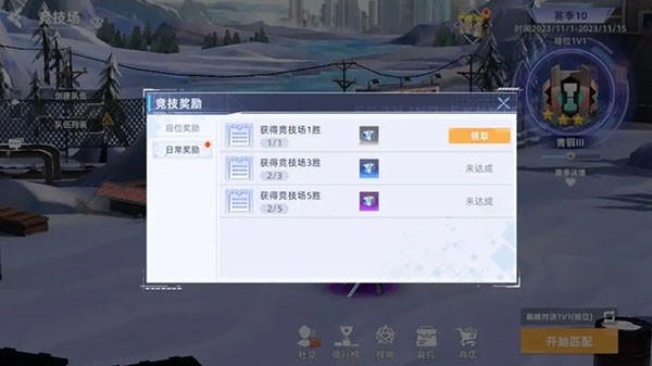 边际猎人手游官方版下载截图22