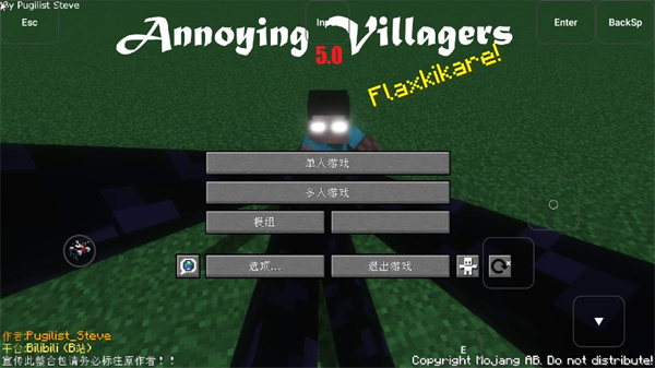 使用教程截图5