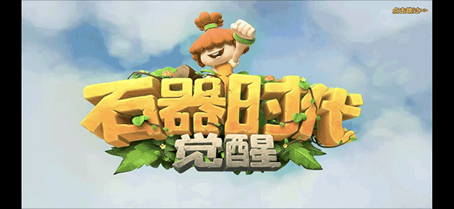 新手攻略截图11