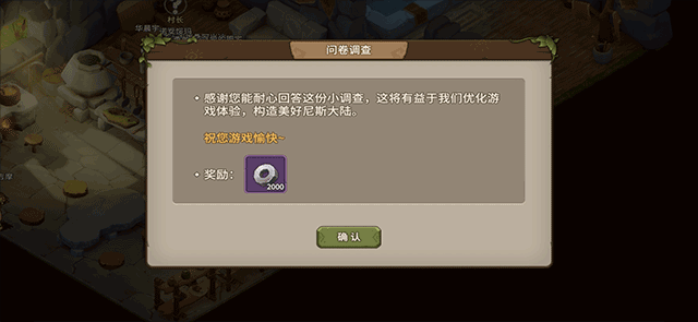 新手攻略截图13