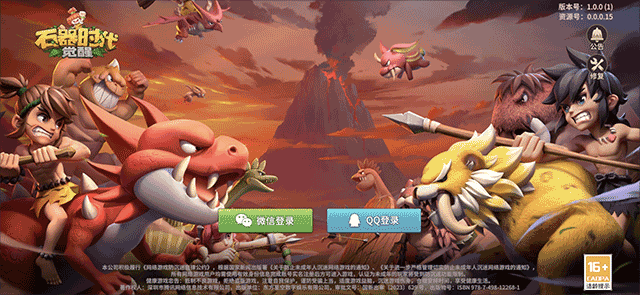 新手攻略截图1