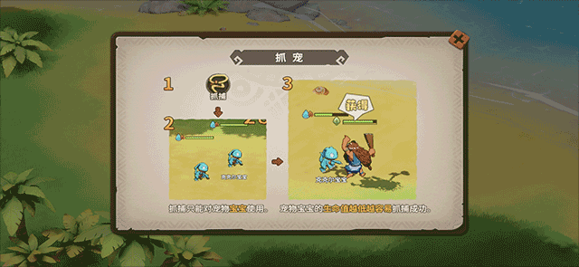 新手攻略截图18