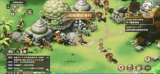 新手攻略截图16