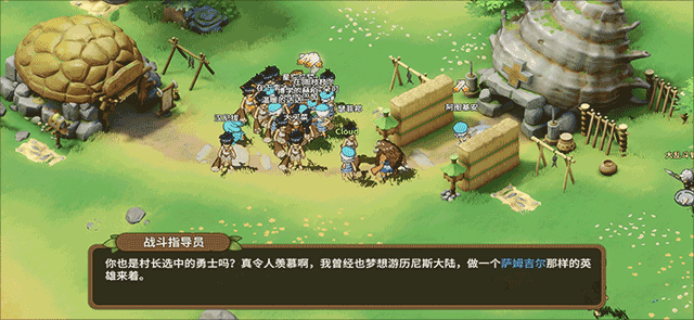 新手攻略截图17