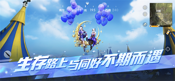 荒野行动皮肤免费领取版 第1张图片