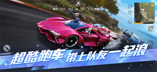 荒野行动皮肤免费领取版 第2张图片