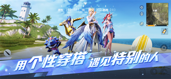 荒野行动皮肤免费领取版 第3张图片