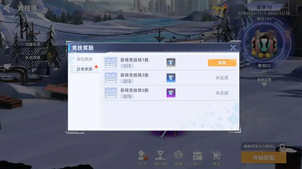 边际猎人内置菜单版新手攻略截图6